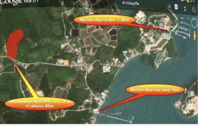 Picture Plot of 30900 Sqm for sale in Ao Po Grand Marina, Phuket