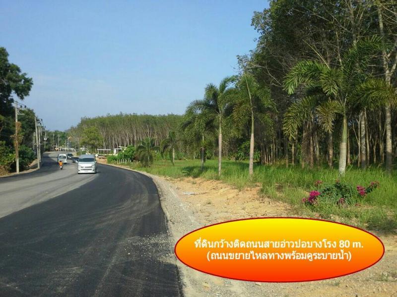 Photo Land for sale in Ao Po Marina, Phuket